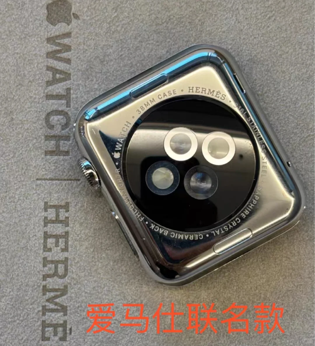 初代Apple Watch Hermès背面特写