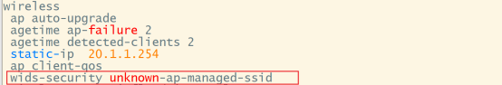 AC无线配置,wids-security unknown-ap-managed-ssid开启