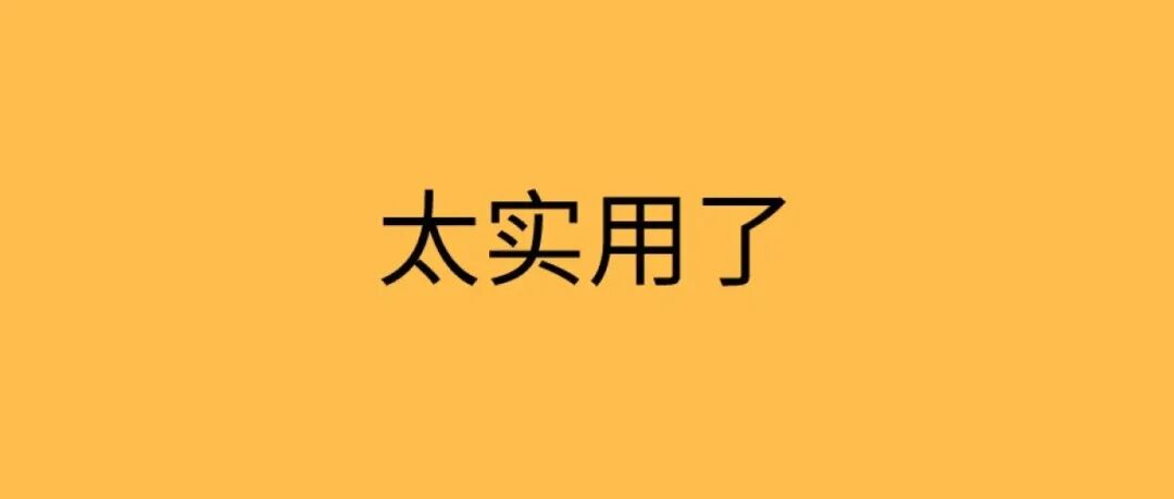 BigDecimal 太实用了