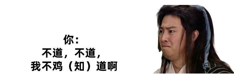 项目经理表示不知道配图