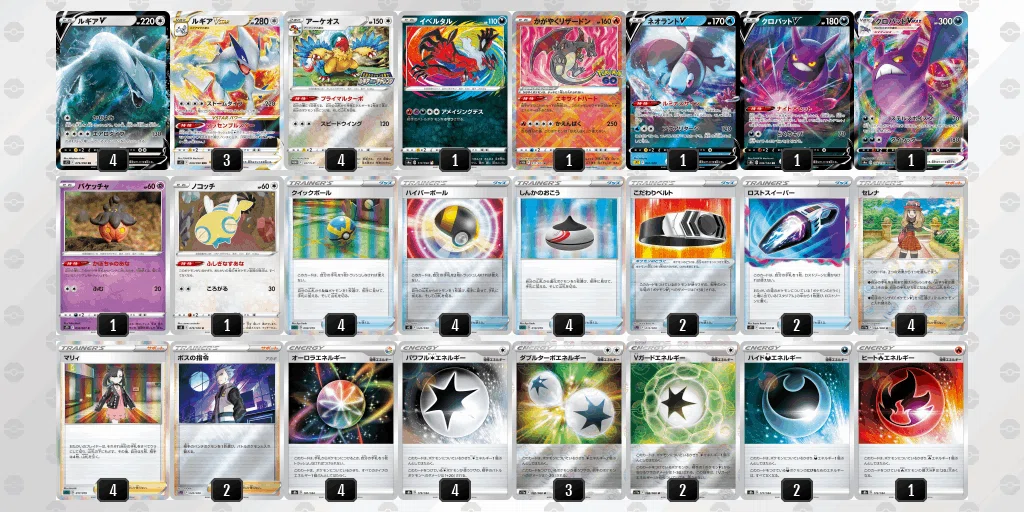 一套完整的宝可梦卡牌构筑展示