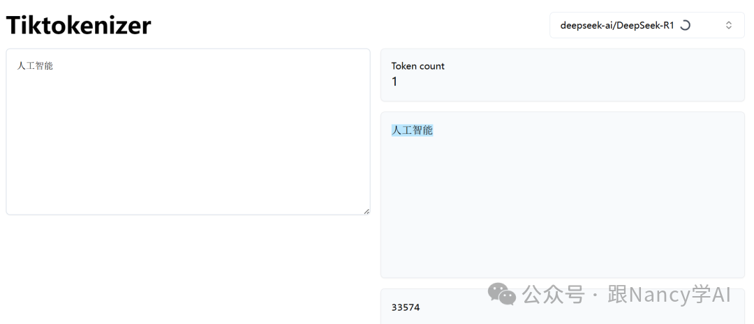 Tiktokenizer工具界面截图
