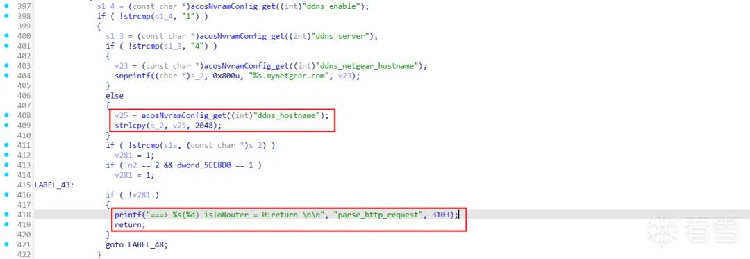 NVRAM配置读取代码截图