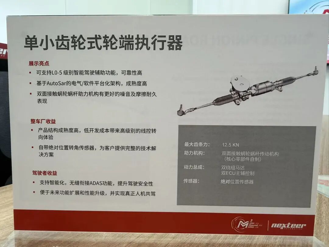 单小齿轮式轮端执行器