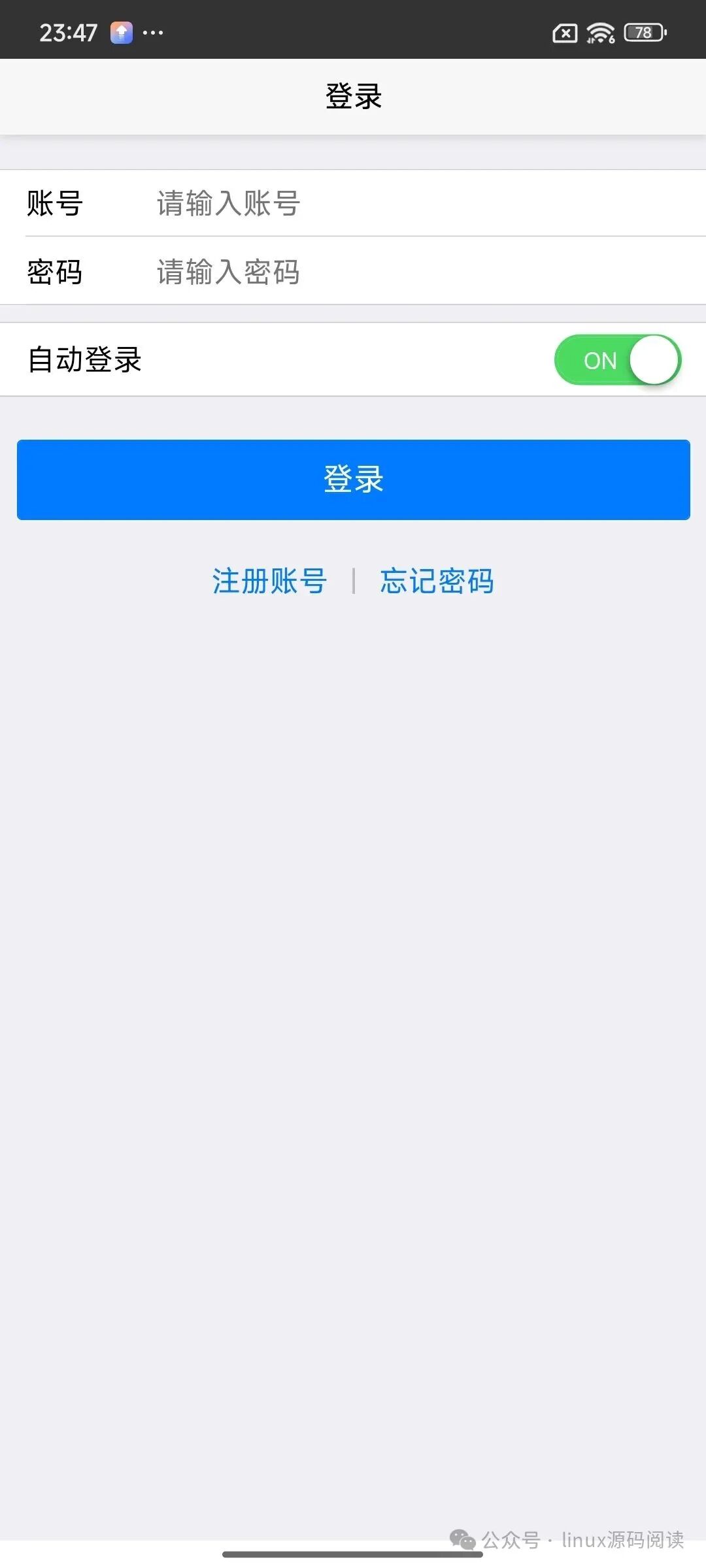 数据统计图表界面