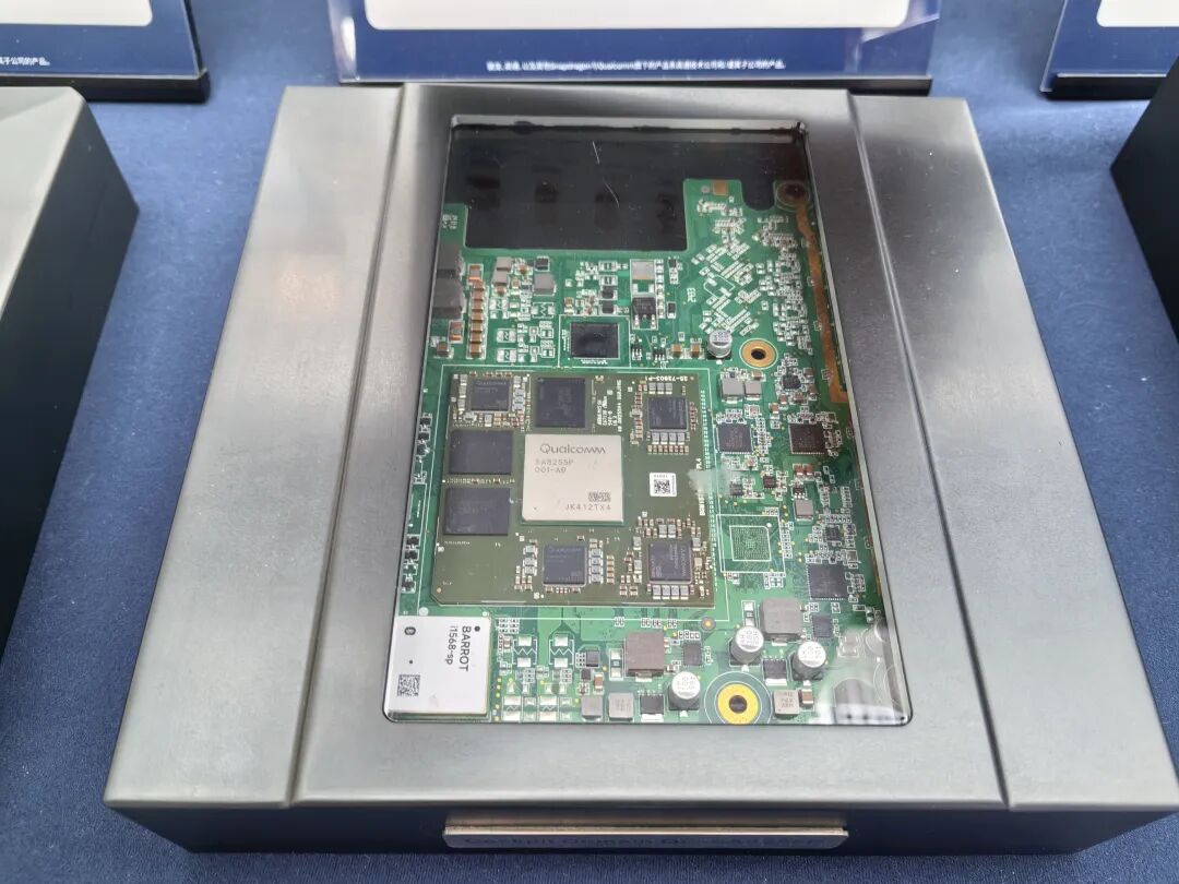 含Qualcomm SM8450-AD芯片的电路板展示