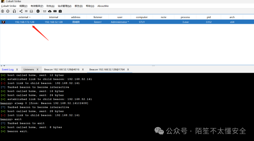 CS Beacon上线列表：显示192.168.52.128@3352会话，架构x64