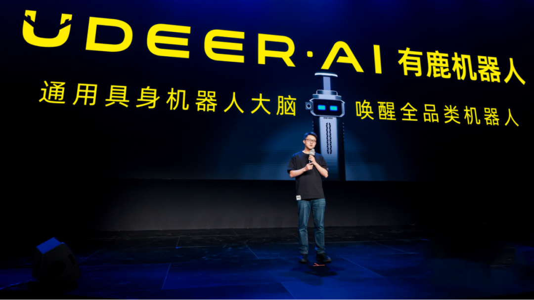 陈俊波在产品发布会上演讲