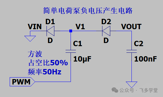 简单电荷泵负压产生电路原型