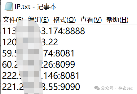 保存Fofa查询结果为IP.txt记事本内容