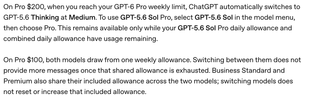 ChatGPT Pro模型额度说明