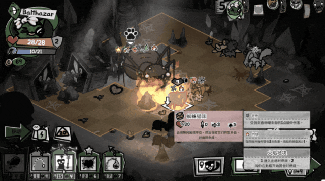 《喵喵的结合》角色连续施法GIF动图