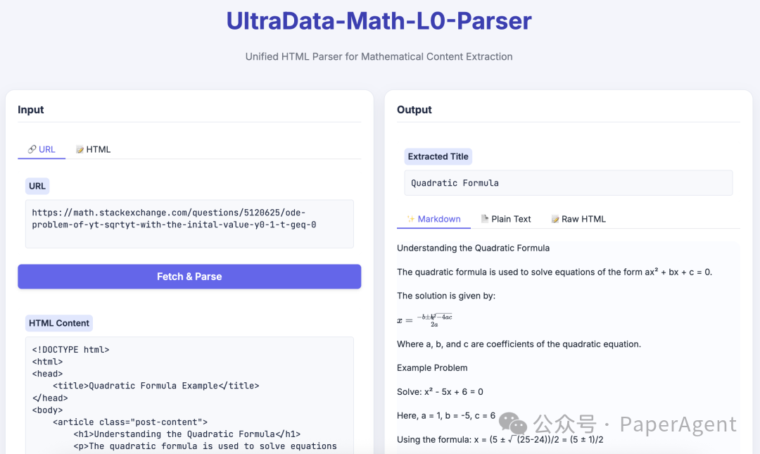 UltraData-Math-L0-Parser 在线试用界面演示