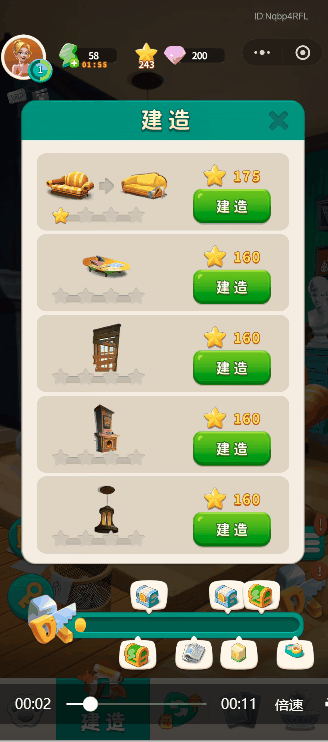 《浪漫餐厅》与《改装大作战》室内装修效果对比图