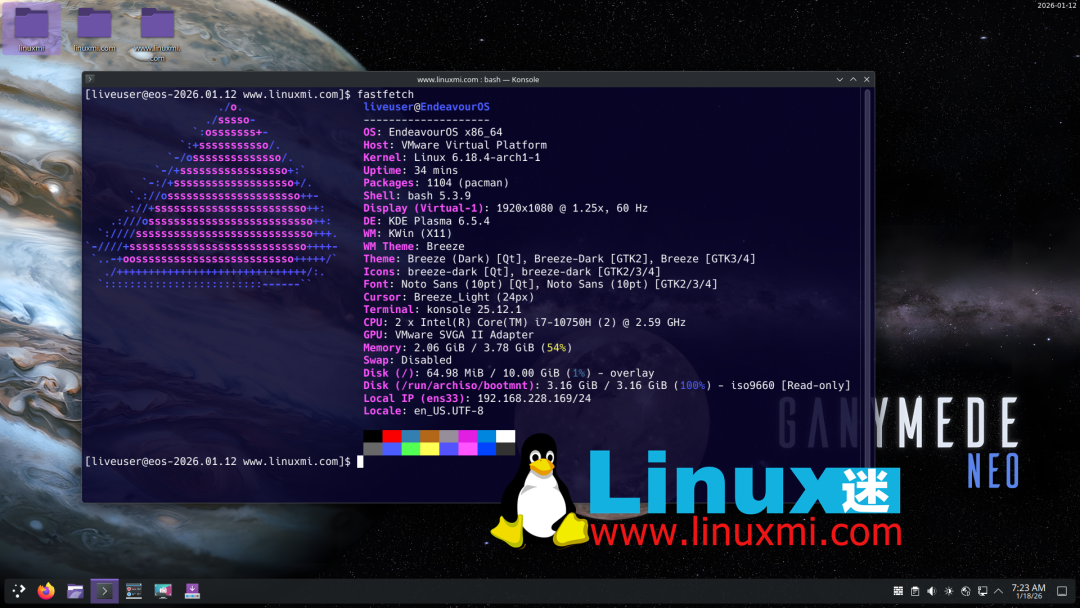 EndeavourOS Ganymede Neo 系统信息终端截图