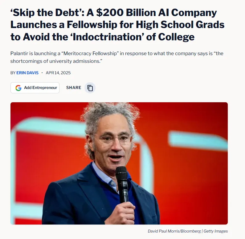 Palantir Meritocracy Fellowship相关报道配图