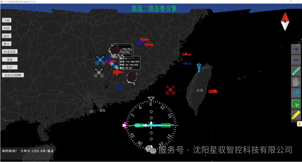 引擎使用“科技炫酷黑”主题风格的界面