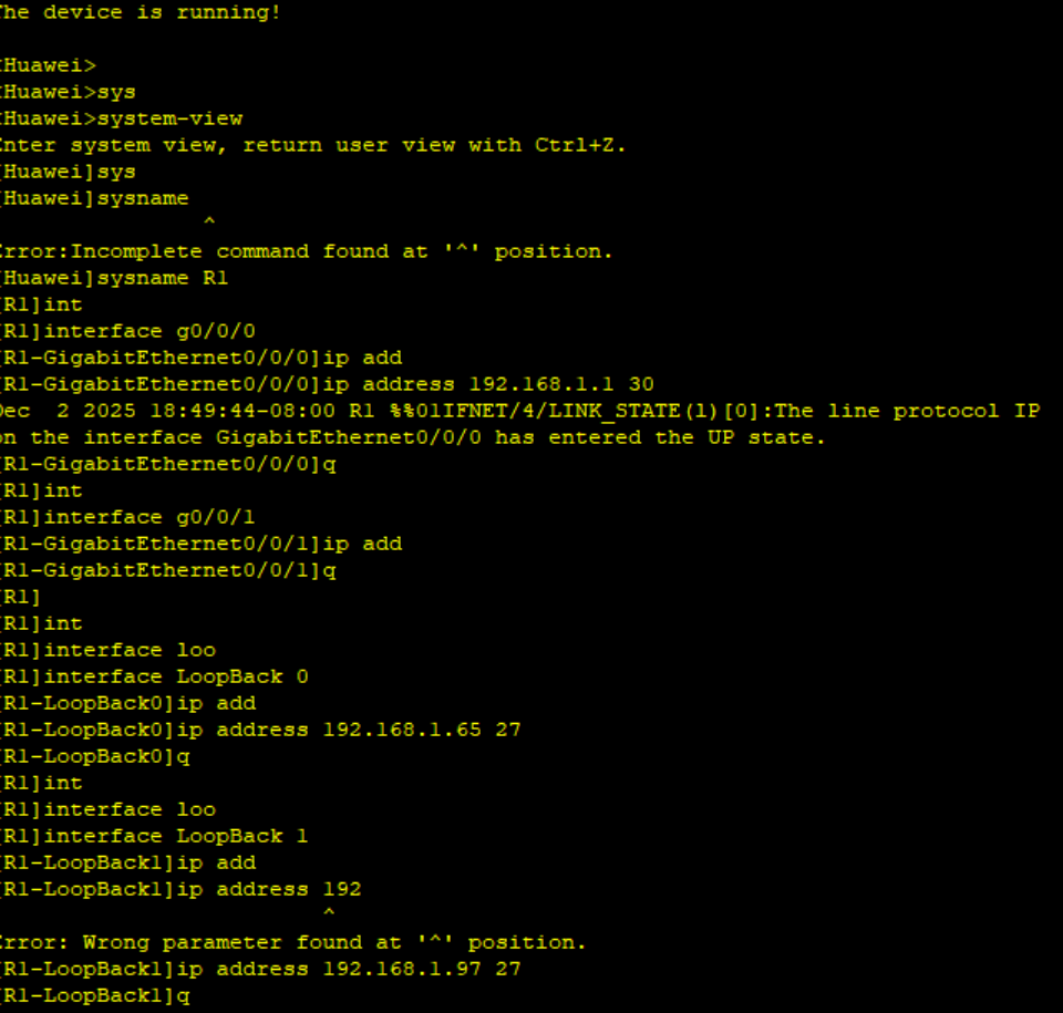 RIP路由协议详解与实验:从IP规划到协议验证全流程 - 图片 - 3