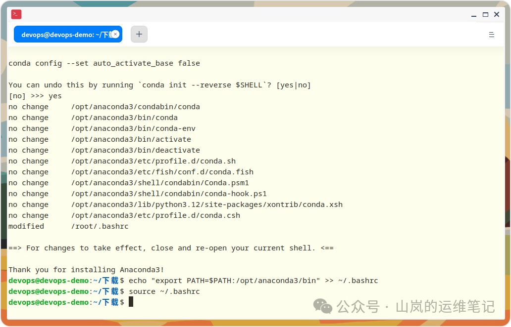 添加PATH并重新加载配置