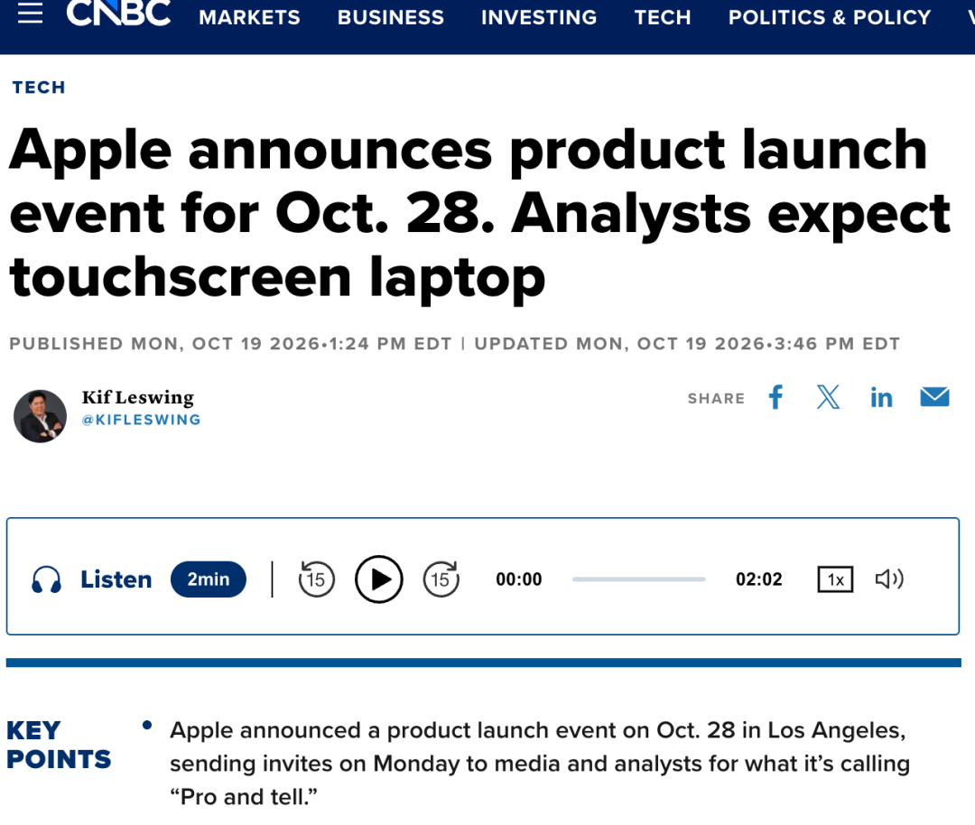 CNBC报道苹果10月28日发布会,分析师预期触屏MacBook