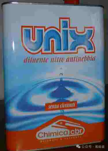 意大利Unix硝基防雾稀释剂罐