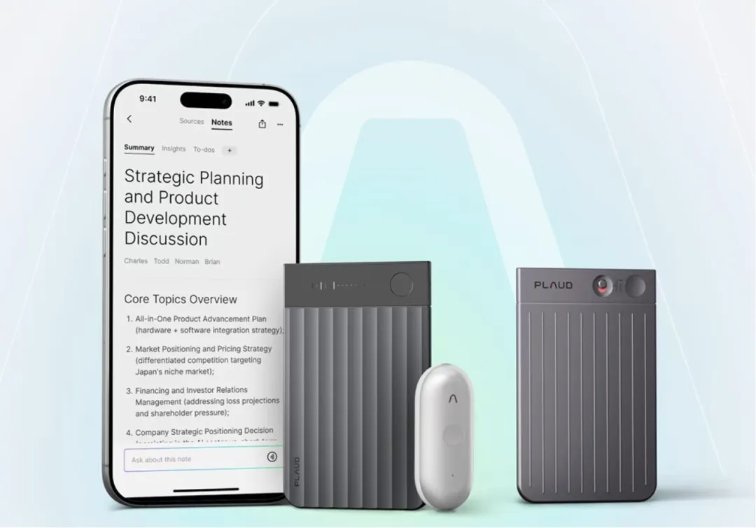 PLAUD AI录音笔与会议纪要应用界面