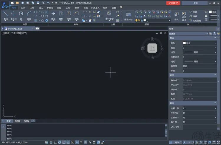 CAD软件操作界面