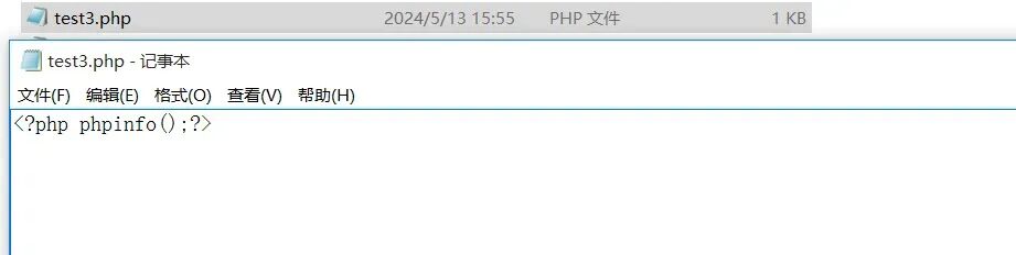 写入的 test3.php 文件内容