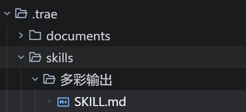 文件目录结构展示