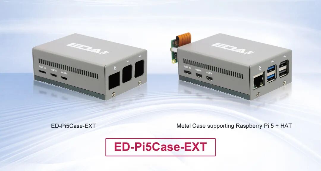 金属外壳ED-Pi5Case-EXT与Raspberry Pi 5配套示意图