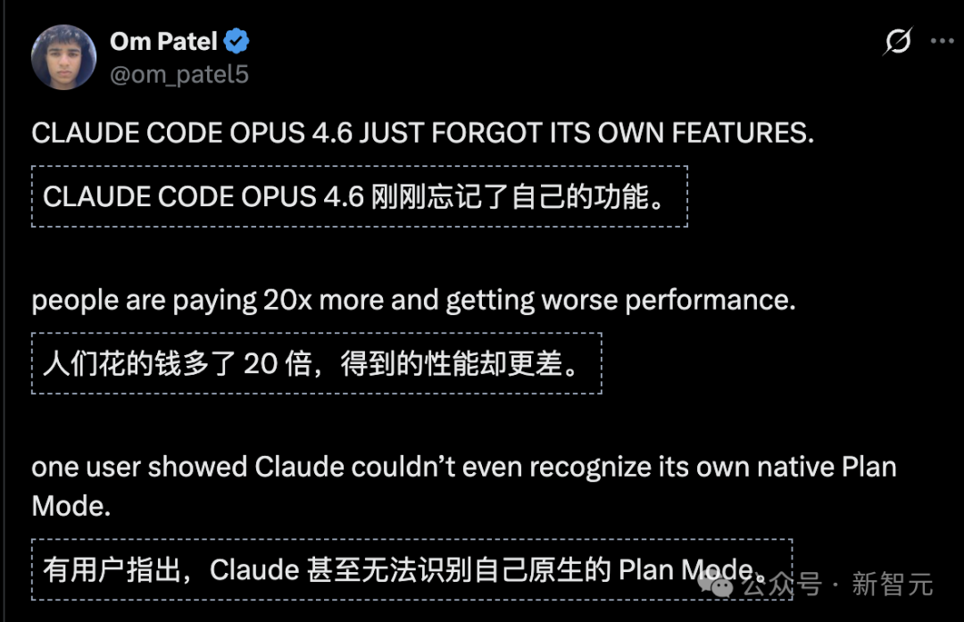 用户 Om Patel 在社交媒体批评 Claude Code 性能问题
