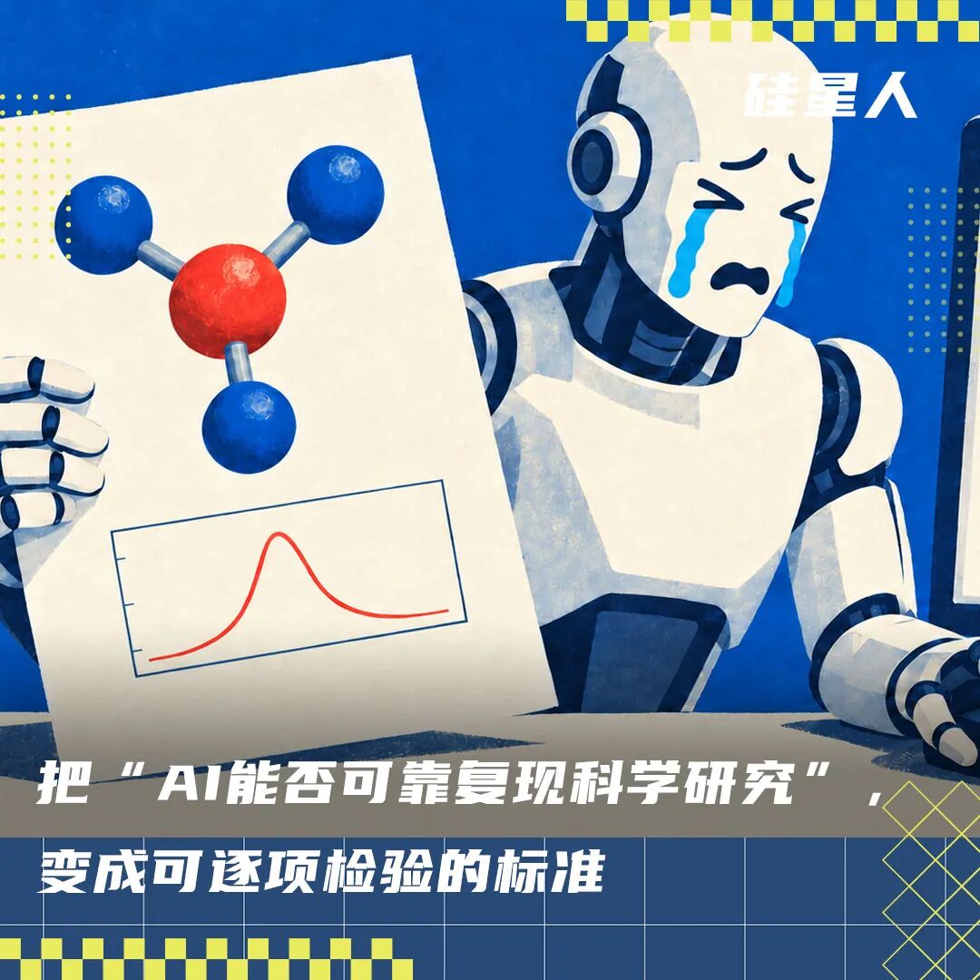 PaperBenchX 评测 AI 科研复现能力