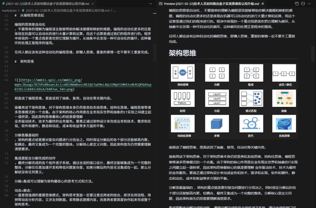 AI辅助工具实战:Cursor+Claude/Gemini与MCP总结 - 图片 - 11