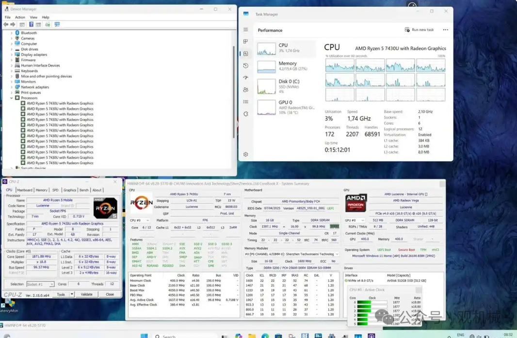 桌面系统监控软件截图，显示CPU-Z等工具均识别为7430U