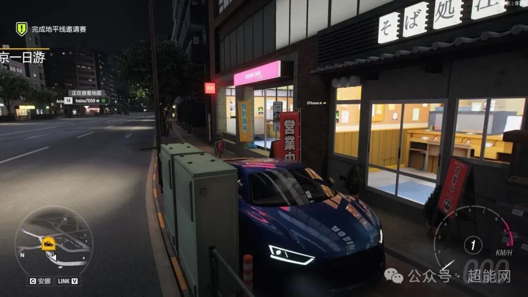 光追开启后的城市夜景游戏截图
