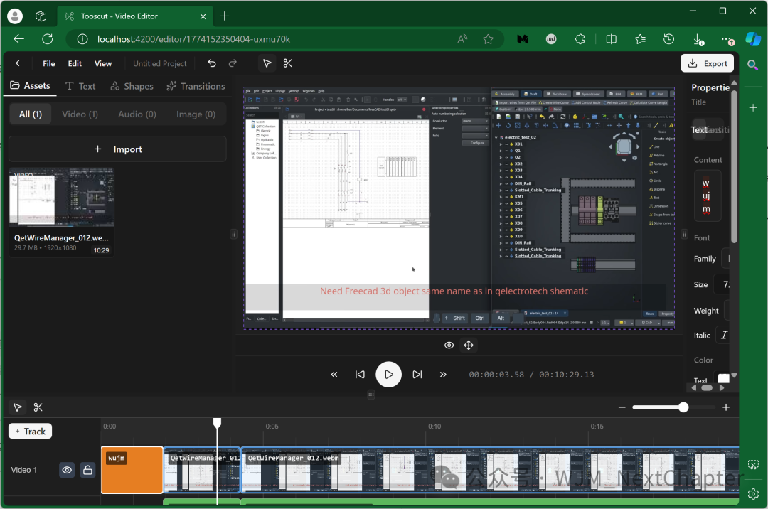 Tooscut视频编辑器界面截图,显示项目编辑窗口、媒体库、时间轴和属性面板