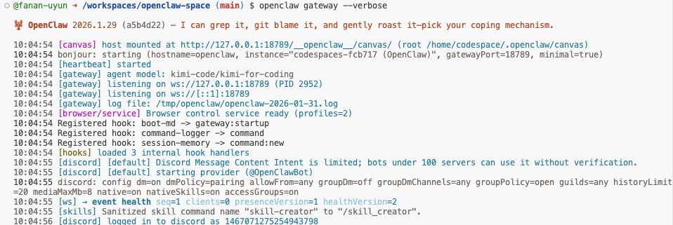 终端启动OpenClaw网关服务的日志输出