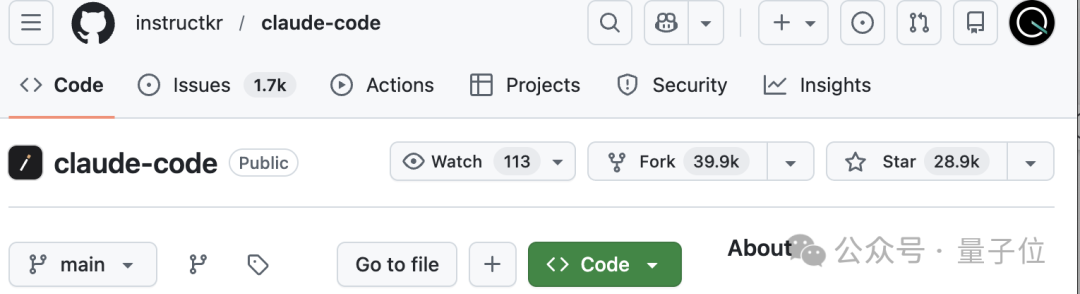 GitHub上备份的claude-code仓库页面