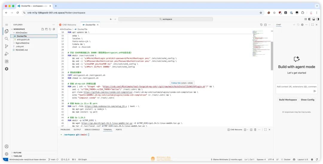 Dockerfile代码编辑界面
