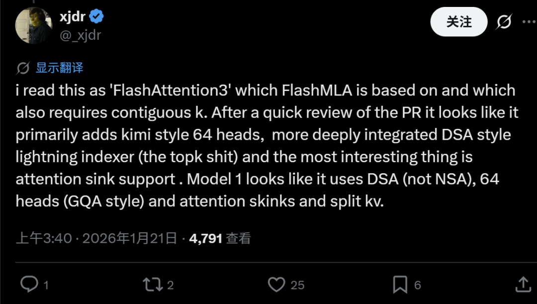 对Model1可能采用FlashAttention3的分析