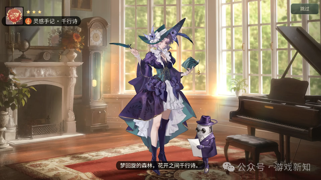 “灵光”角色“千行诗”展示