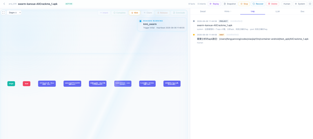 r0re 逆向分析 AliCrackme_1 的任务流与日志
