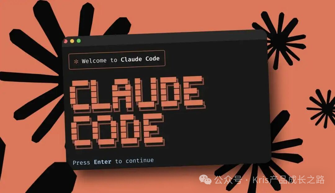 Claude Code 终端启动界面