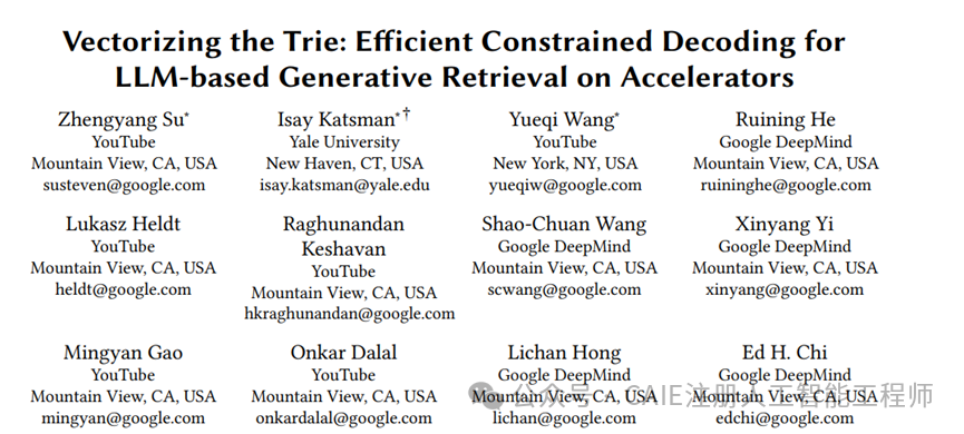 STATIC算法论文作者信息