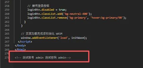 代码编辑器截图，底部一行被红色方框突出显示的注释内容为 <!-- 测试账号 admin 测试密码 admin -->