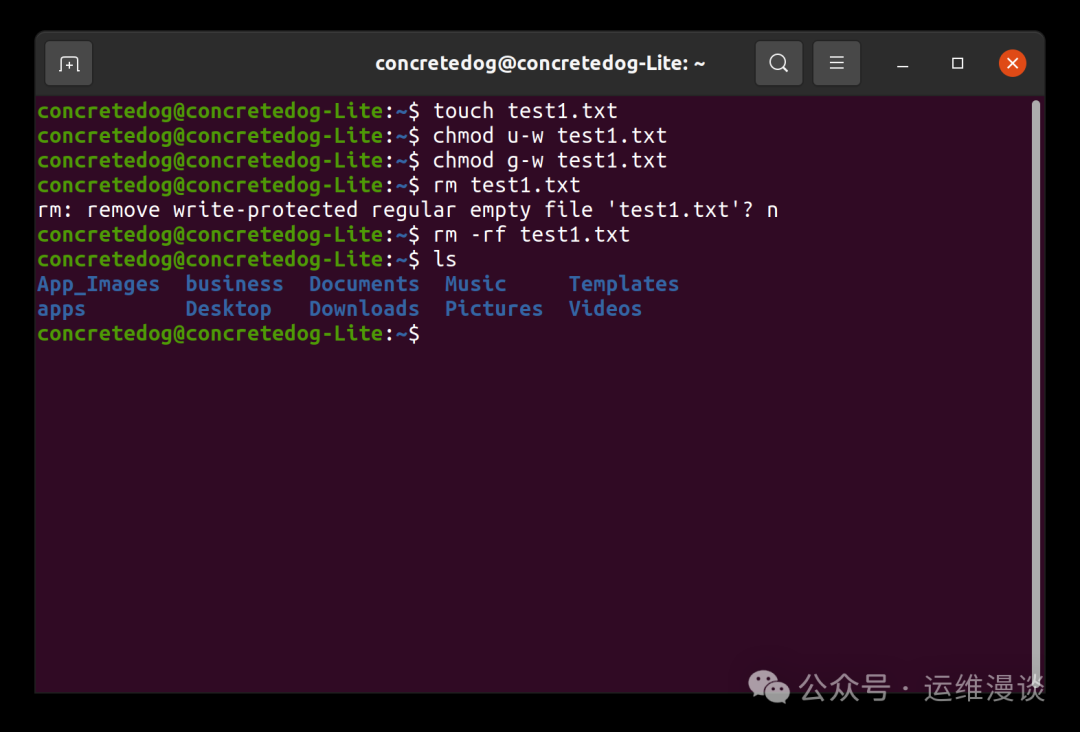 终端中rm命令删除文件示意图
