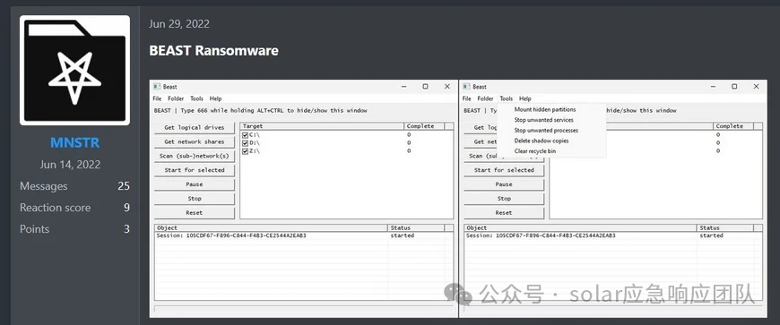 Beast勒索软件增强版构建器界面 - 支持Windows、Linux、ESXi等多平台及离线生成