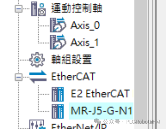 扫描更新后,设备关联至运动控制轴