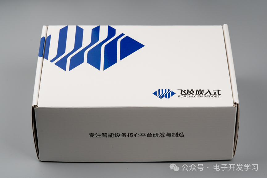 开发板本体